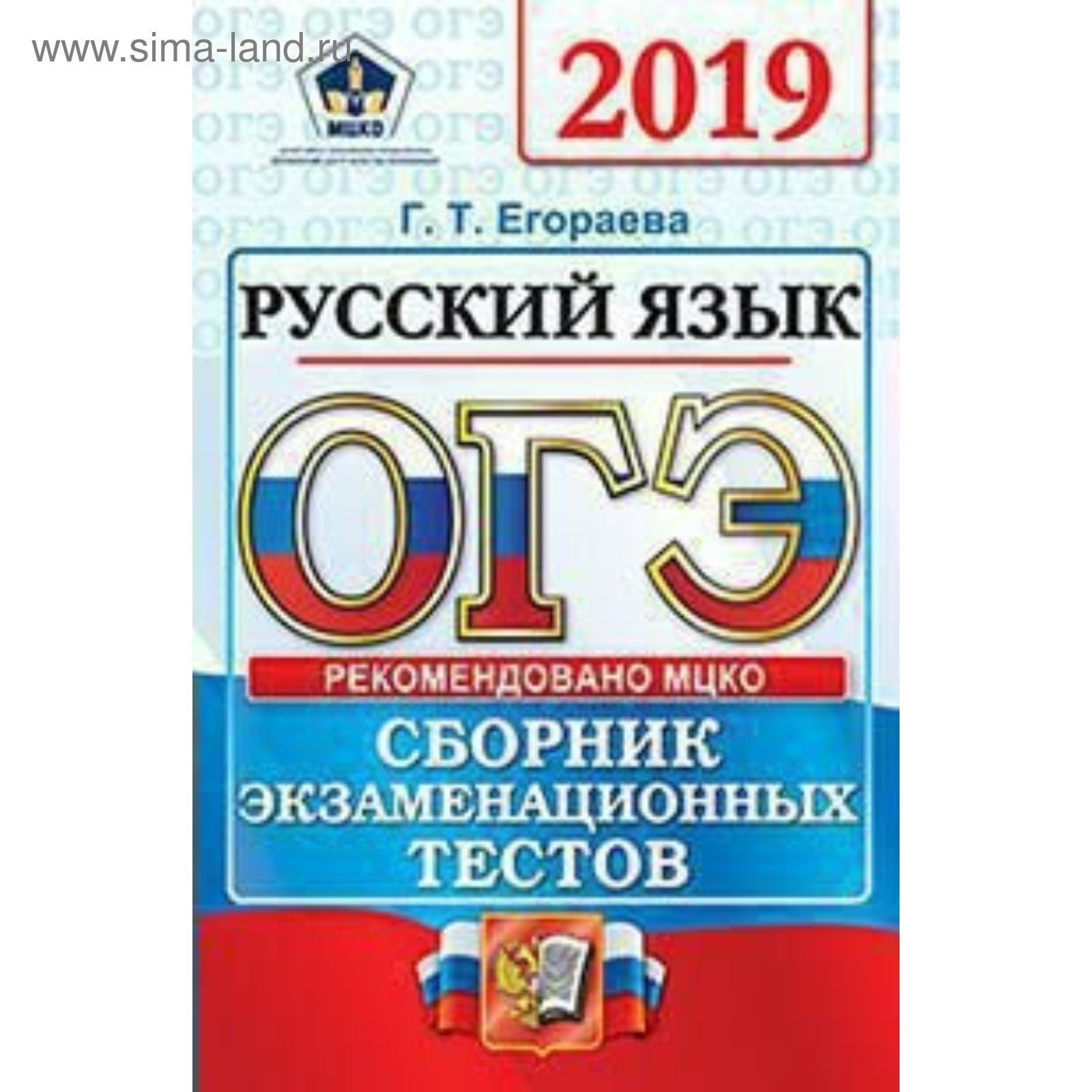 Усекновение главы Иоанна Предтечи что нельзя делать Киев обжалует решение Интерпола по Януковичу